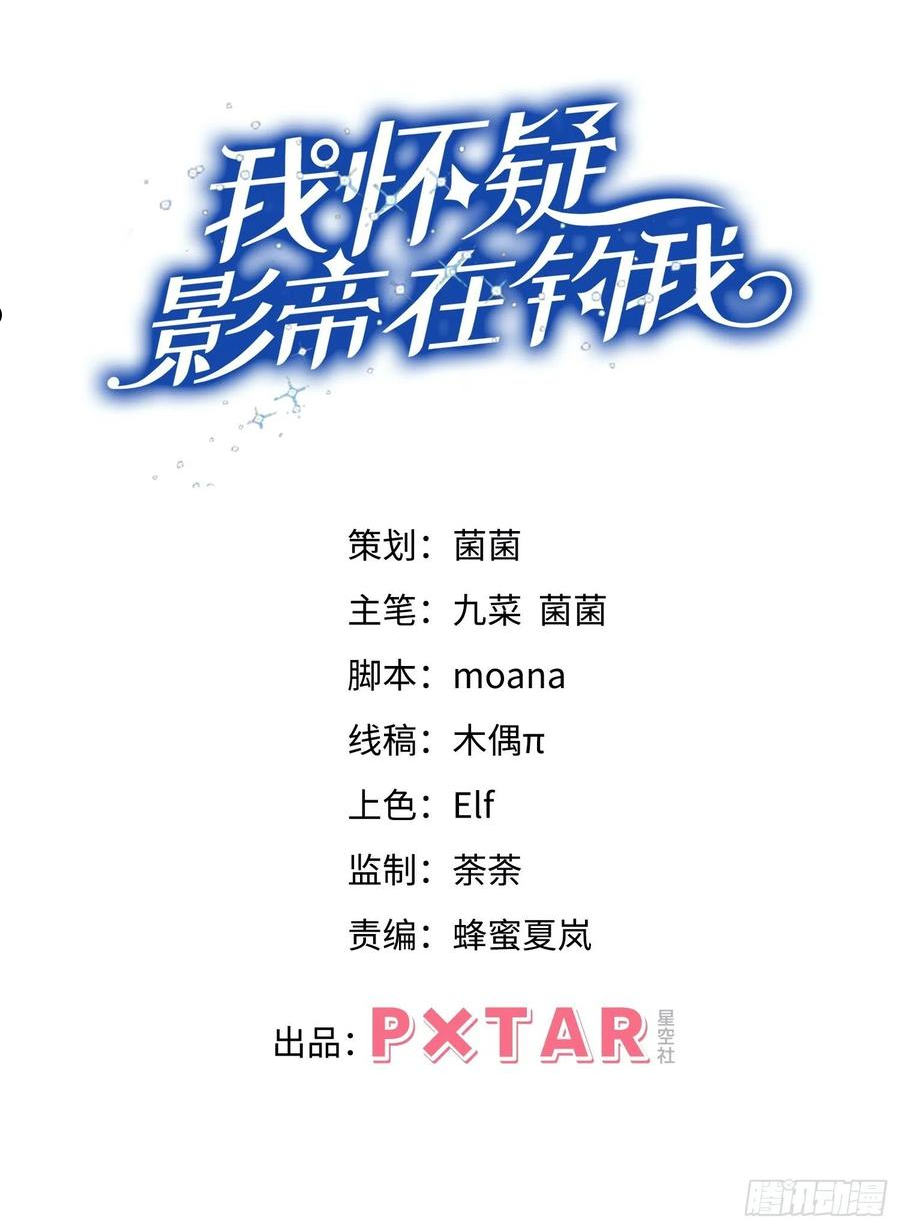 28.秘密1
