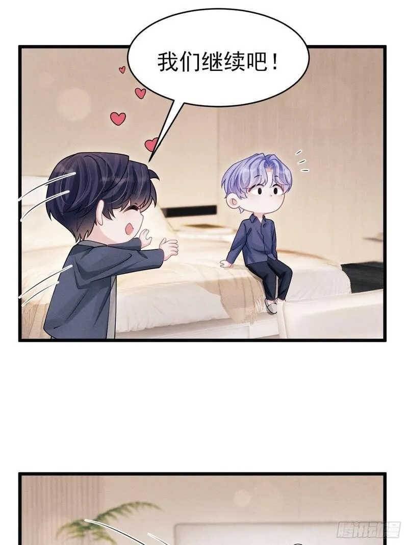 99.争宠？？4