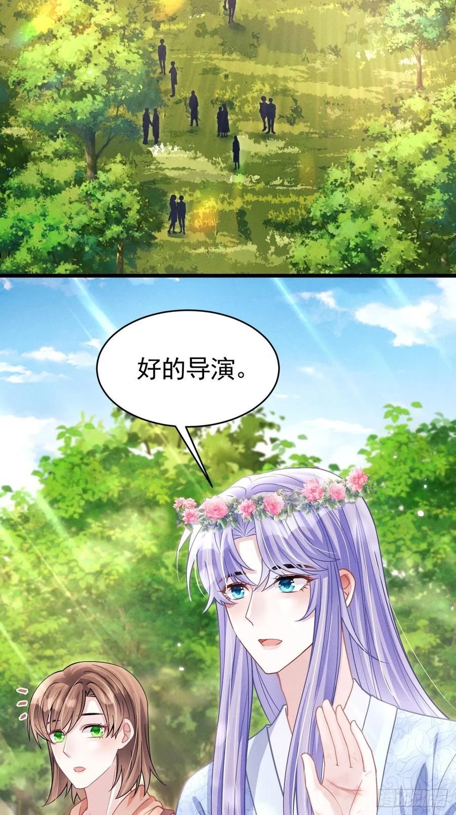 56.黏黏糊糊~黏黏糊糊~3