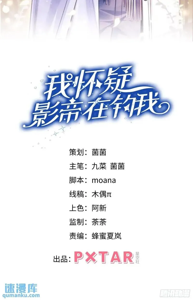 112.金主1