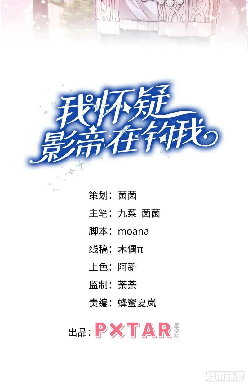 99.争宠？？1