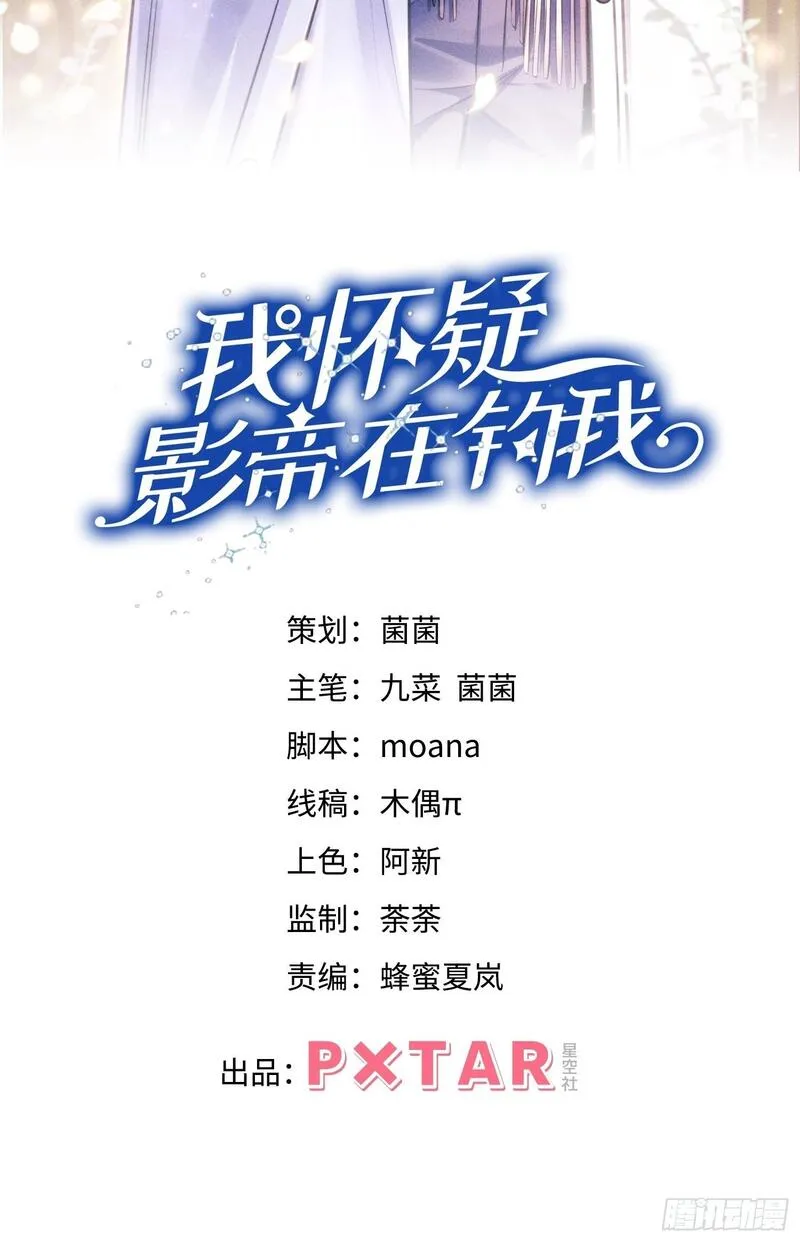 100.与顾董见面1