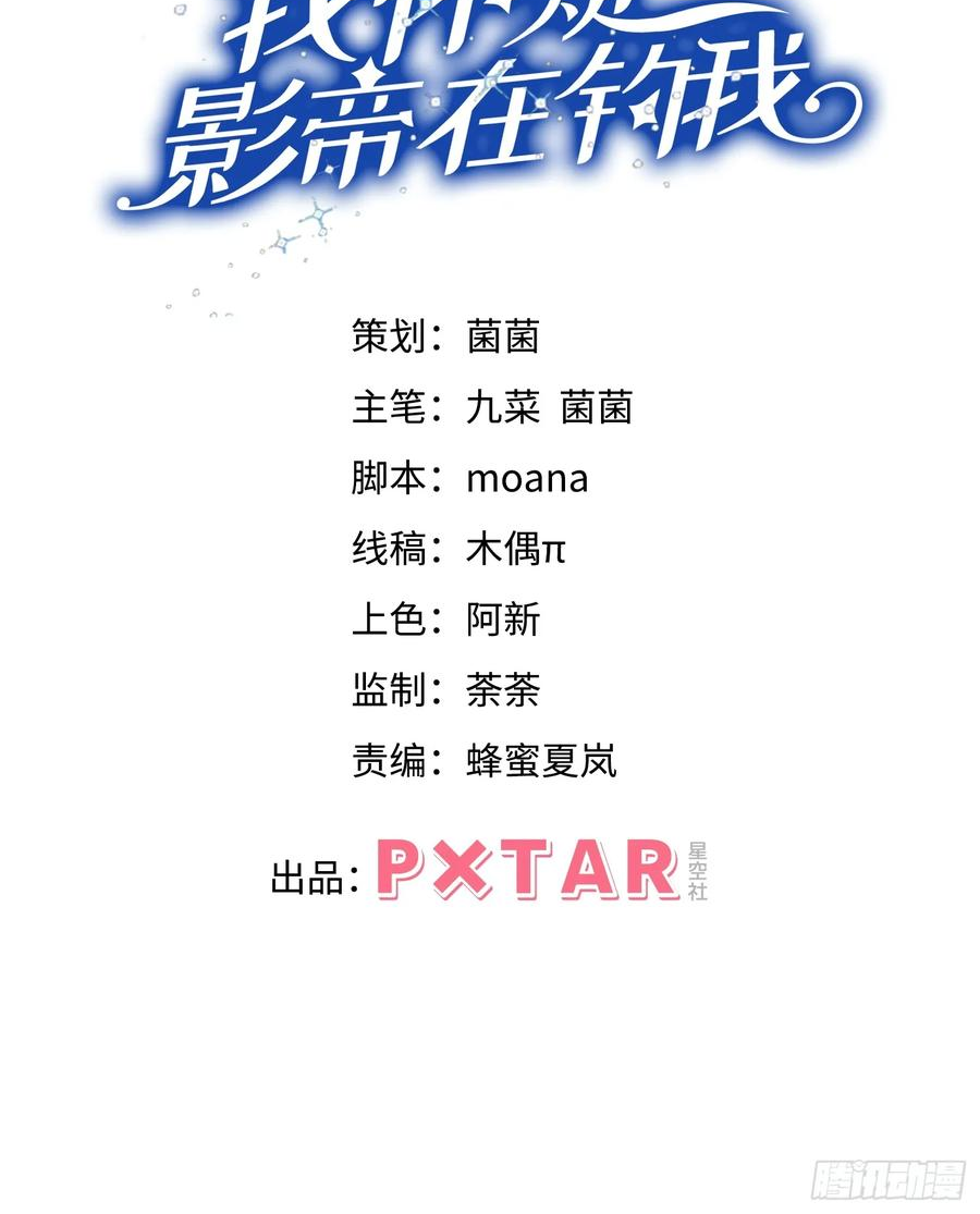 81.猜不透的人心1