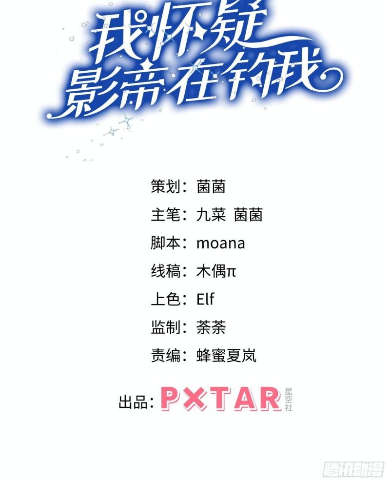 37.舆论1