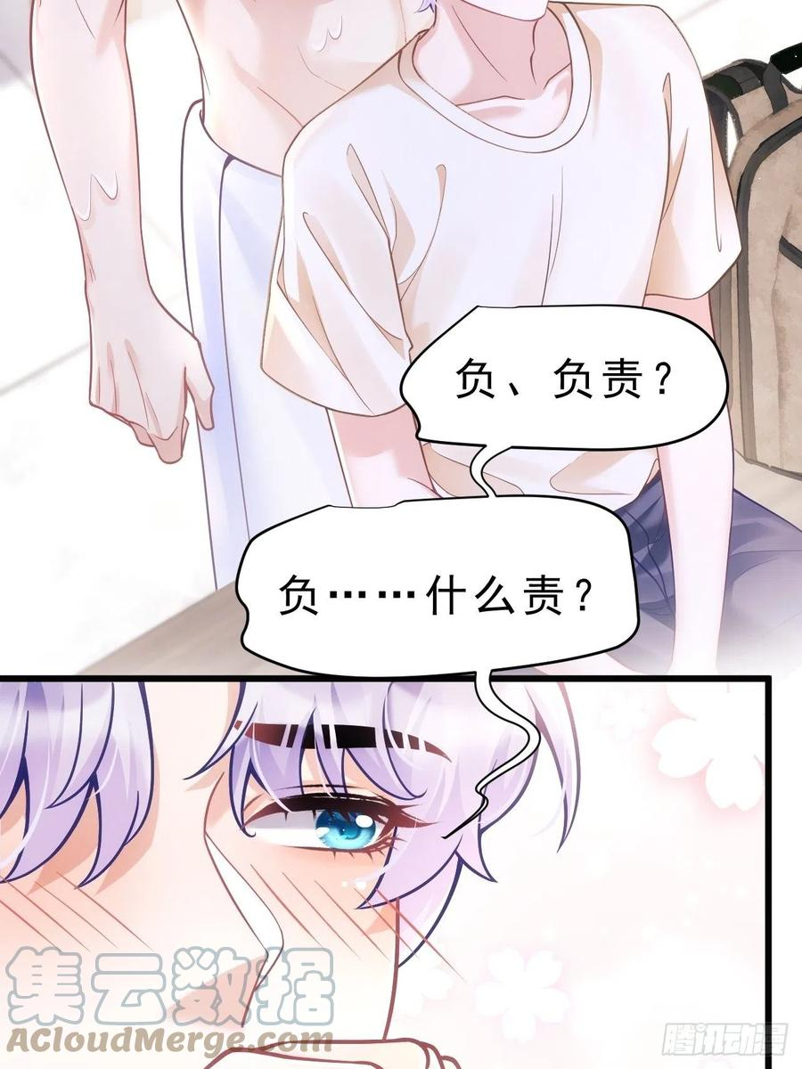 24.游戏胜利3