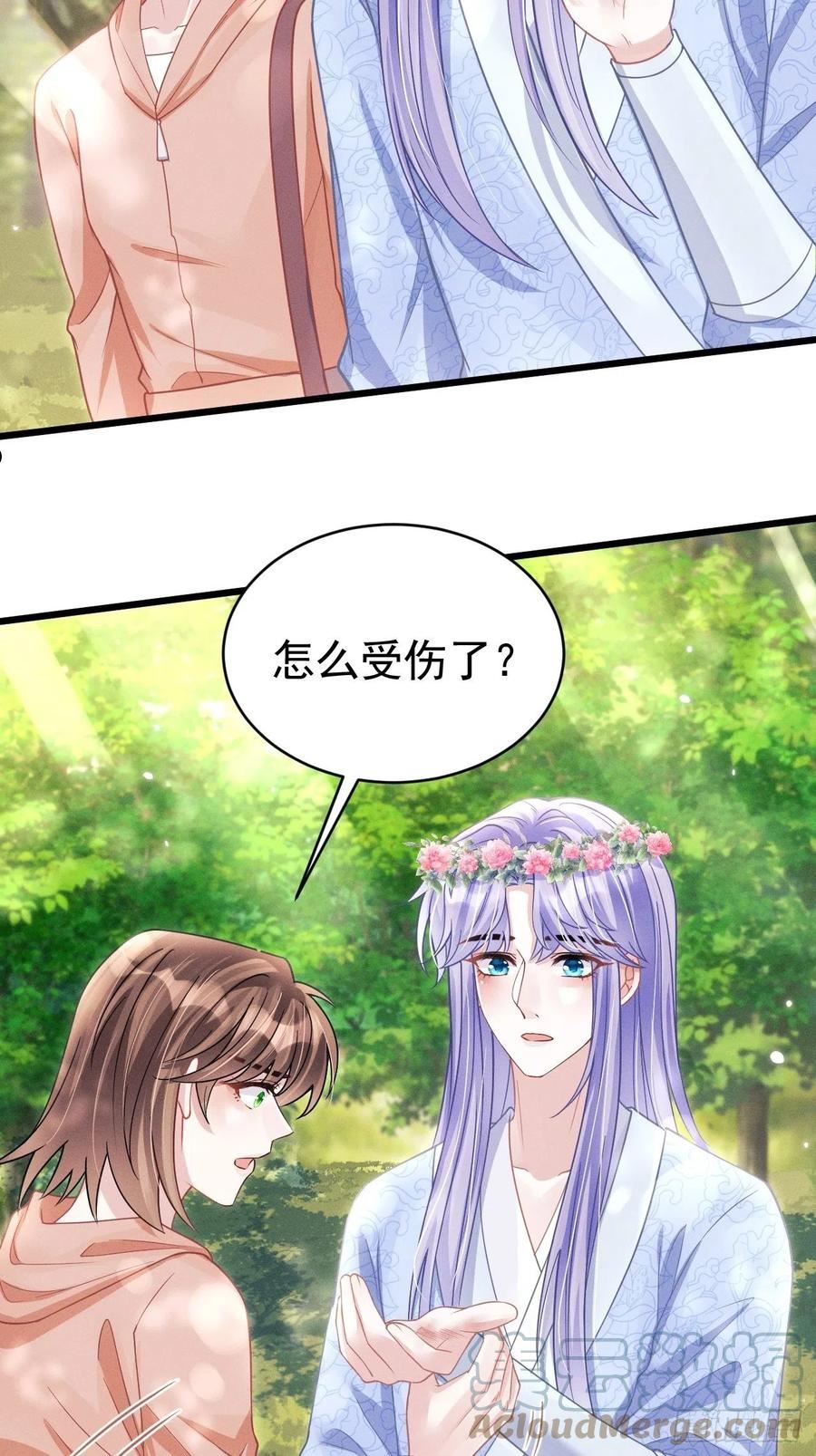 56.黏黏糊糊~黏黏糊糊~4