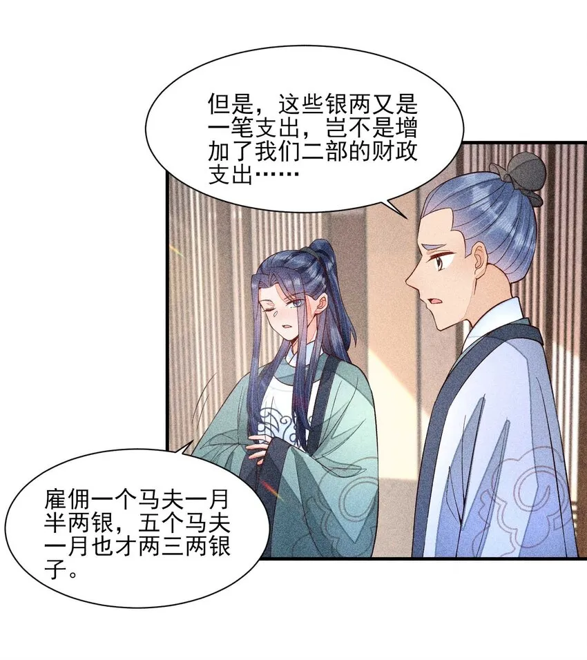 062 小红花3