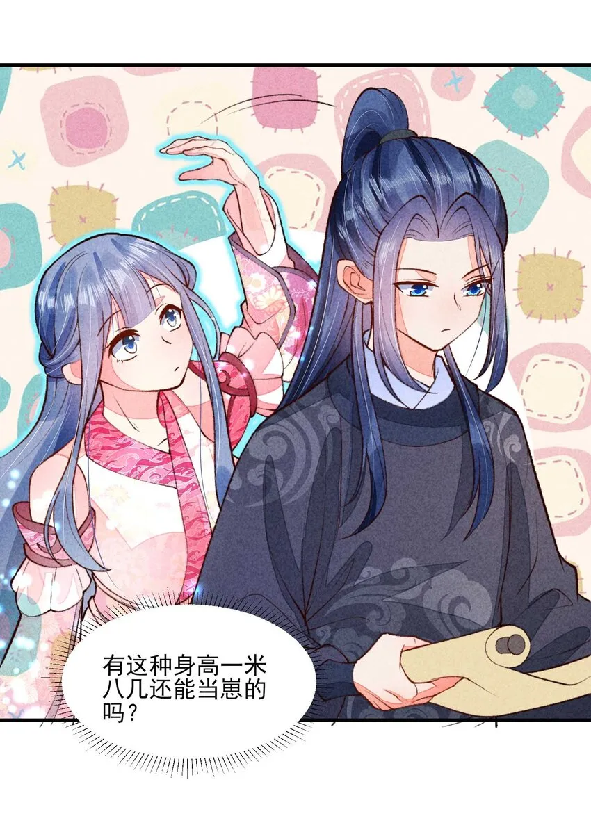 090 崽崽的身材这么有料！3