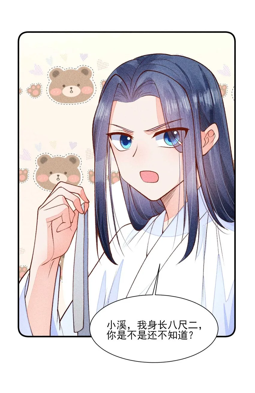083 阿妈爱崽崽一辈子！4