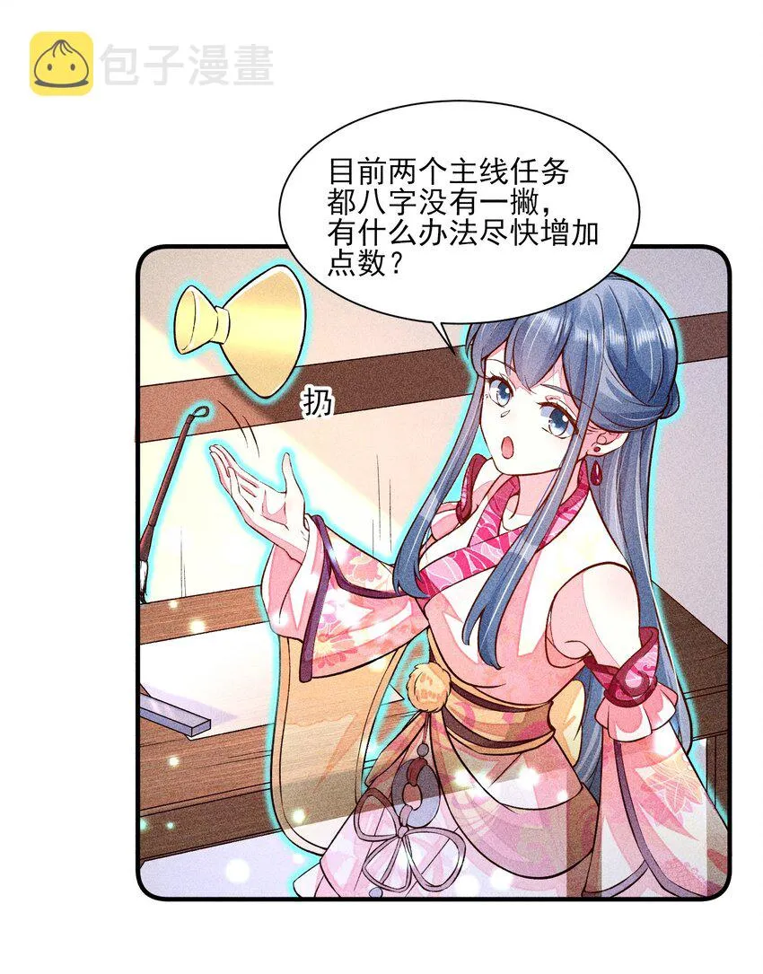 021 双向奔赴3