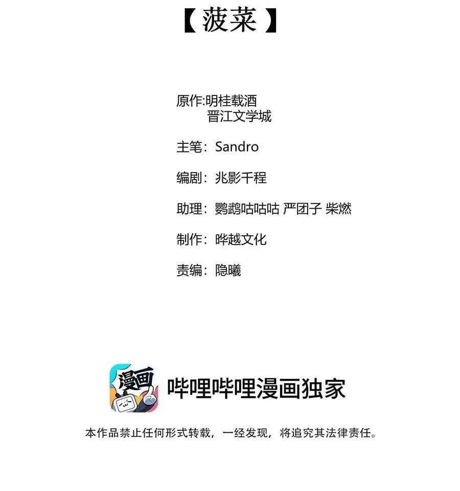 121 菠菜1