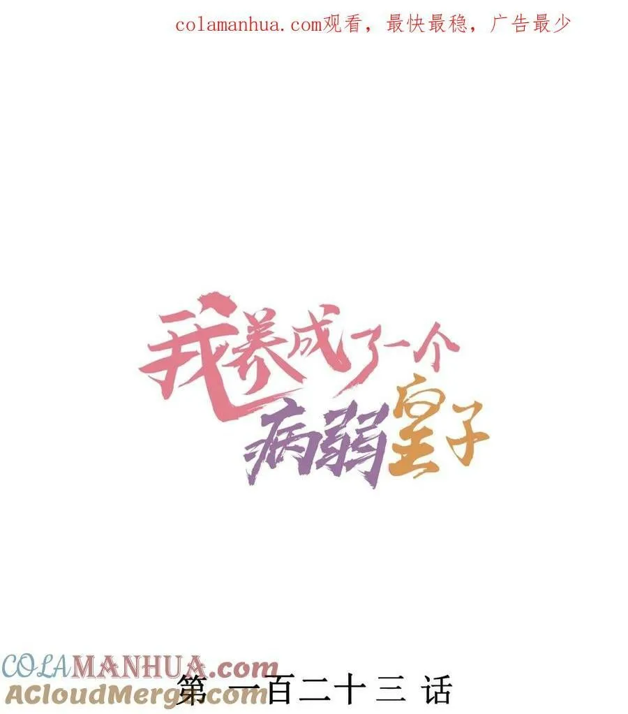 123 买房了？0