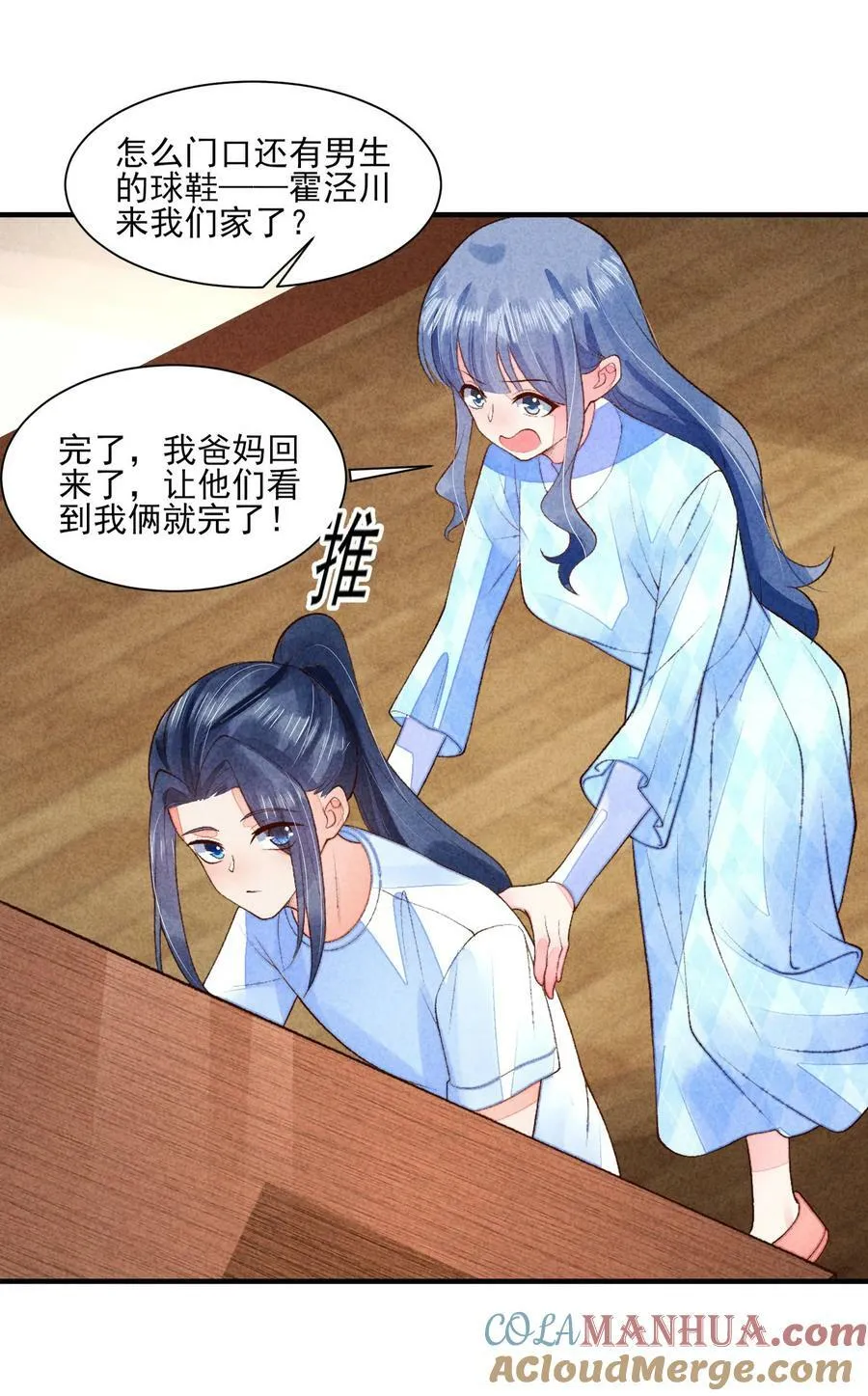 109 心跳4