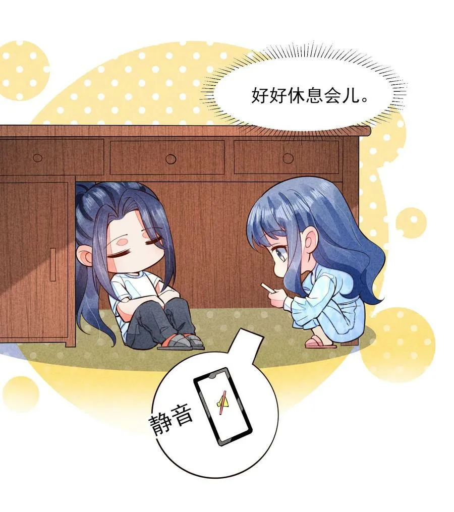 109 心跳0