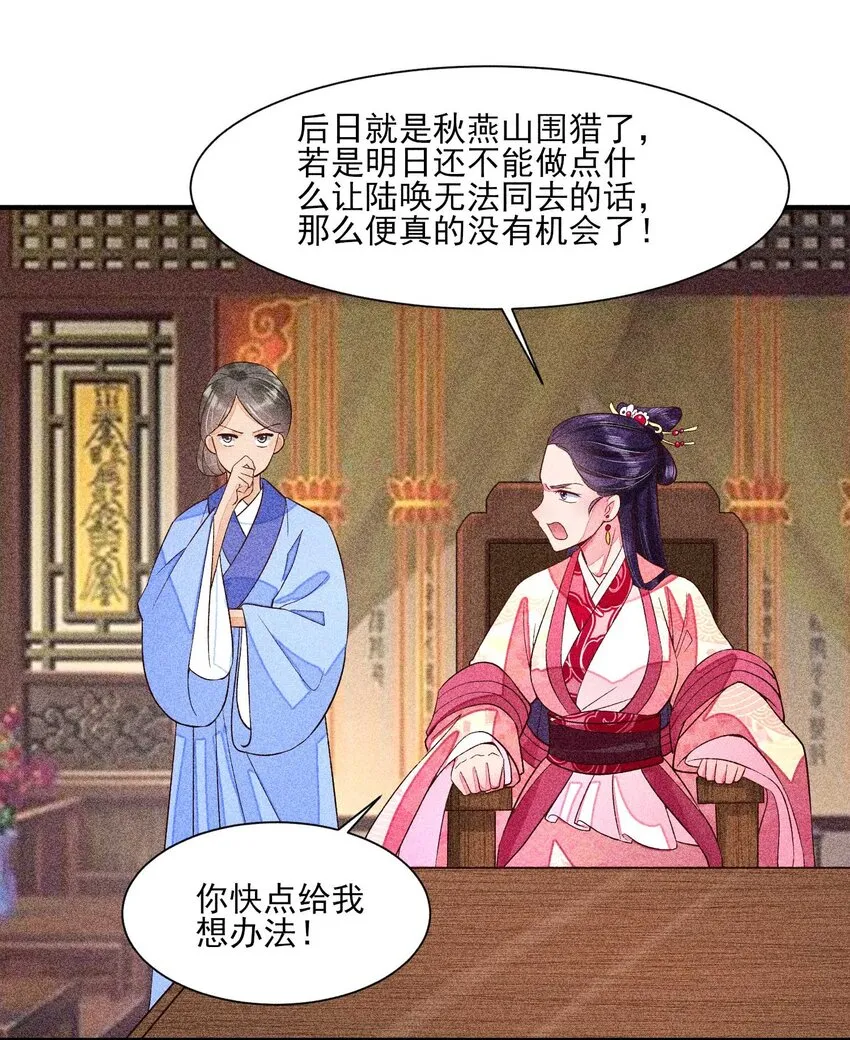 035 我想见你3