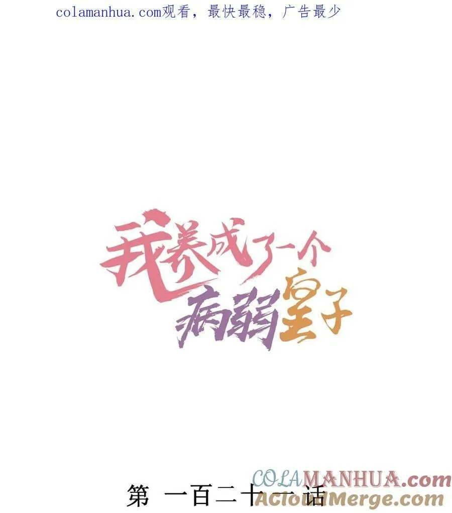 121 菠菜0