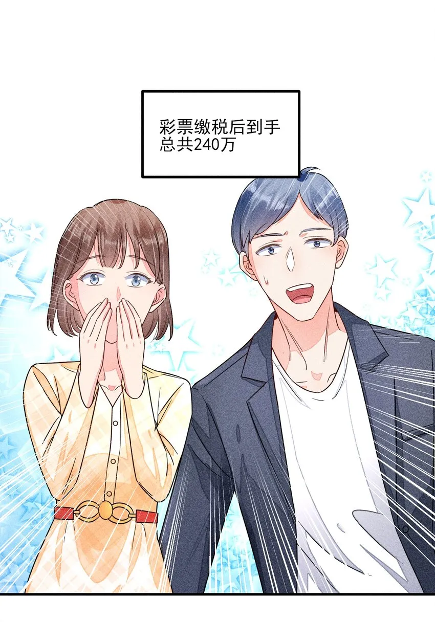 014 当富婆的快乐1