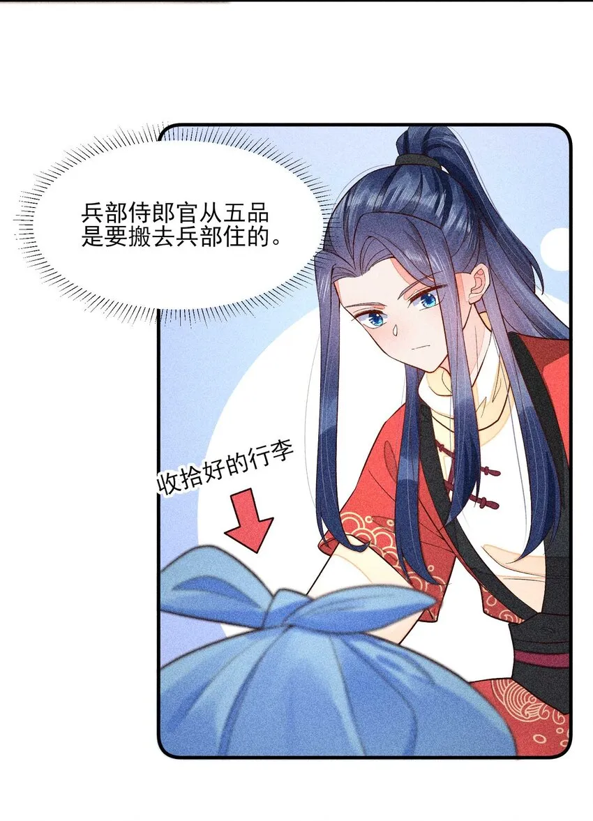 059 爱的抱抱3