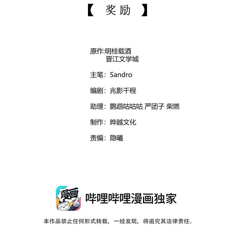 129 奖励1
