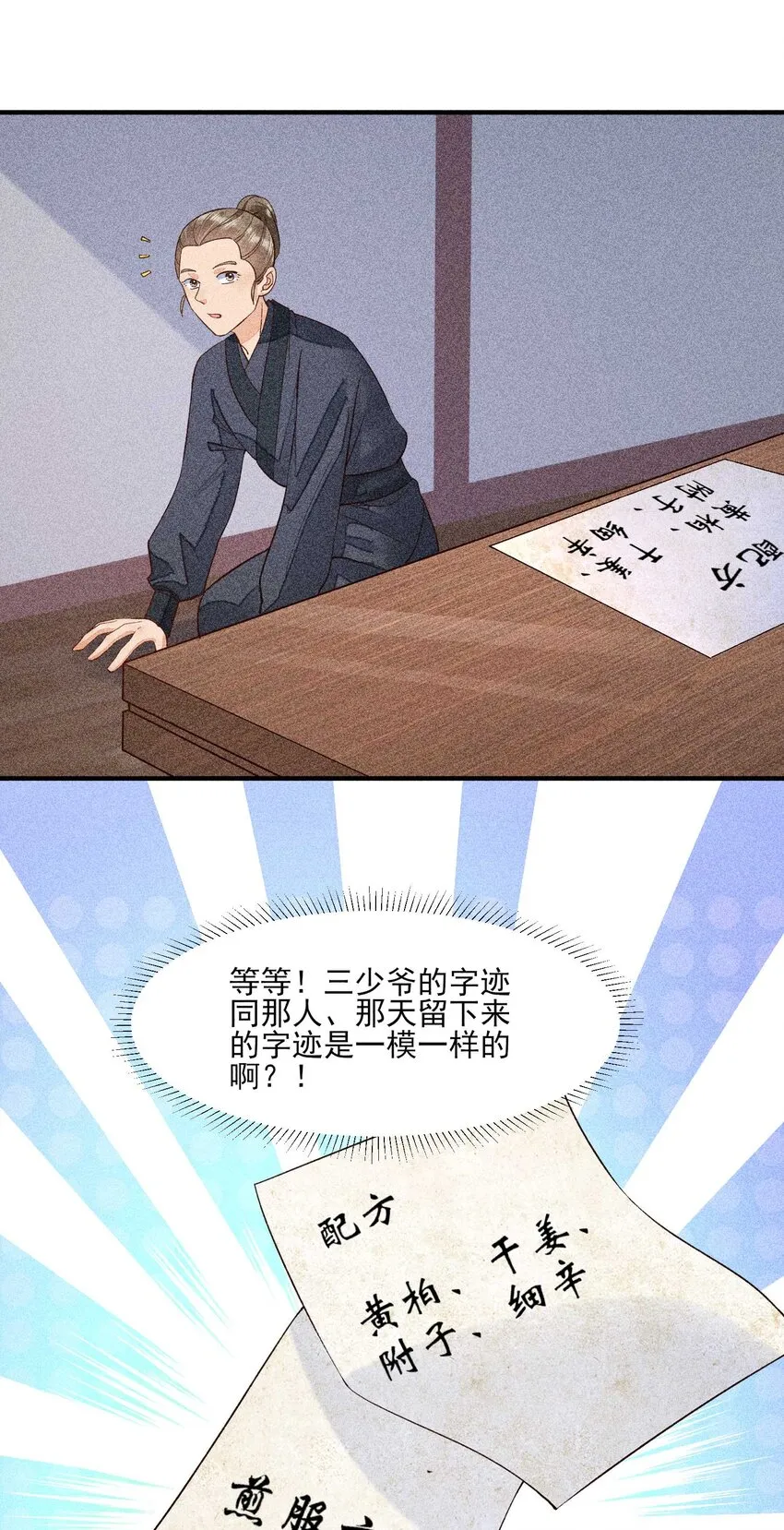 031 沟通之法1