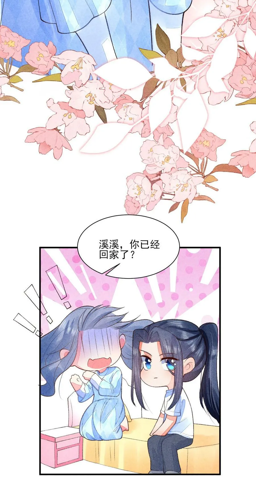 109 心跳3