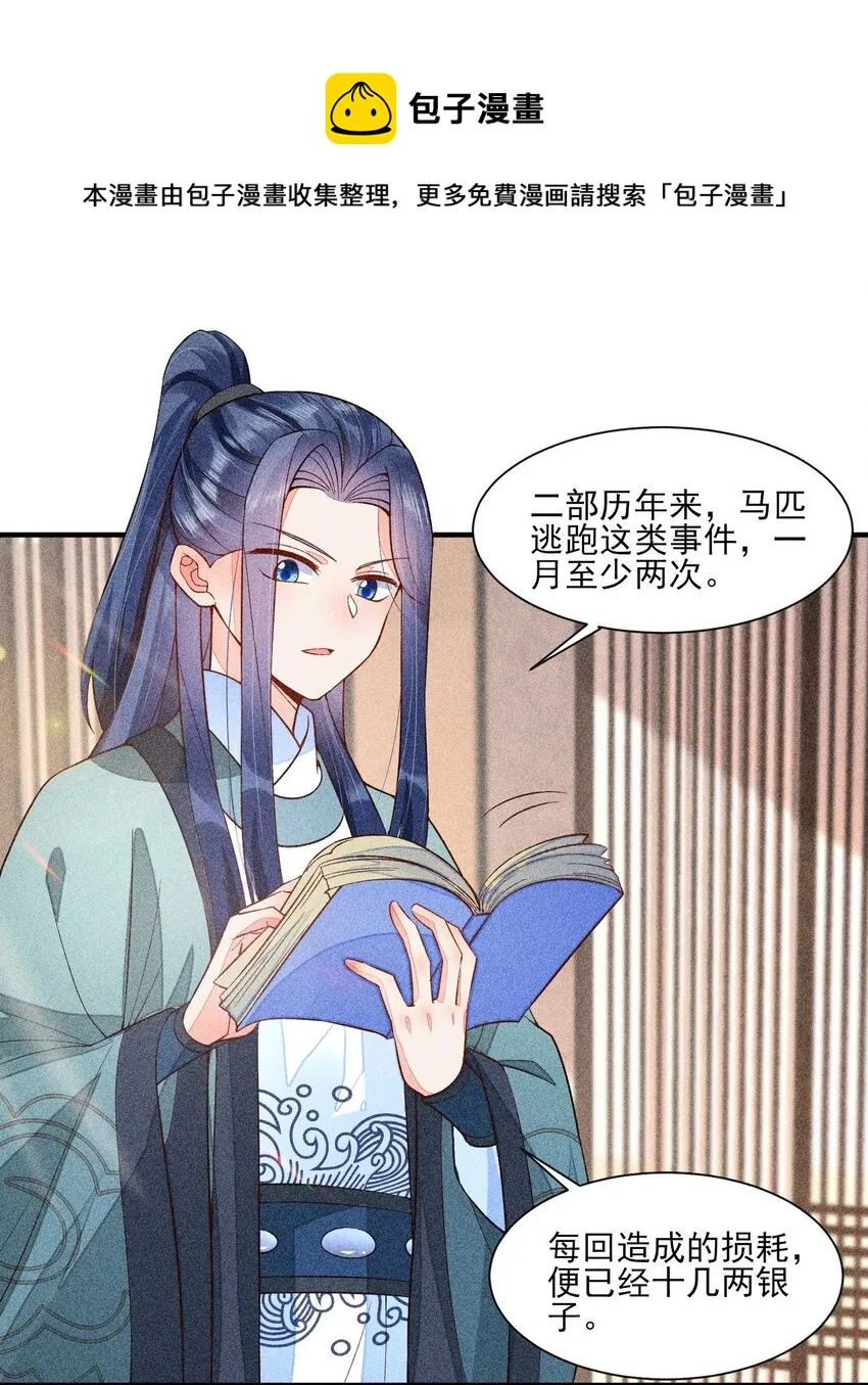 062 小红花4