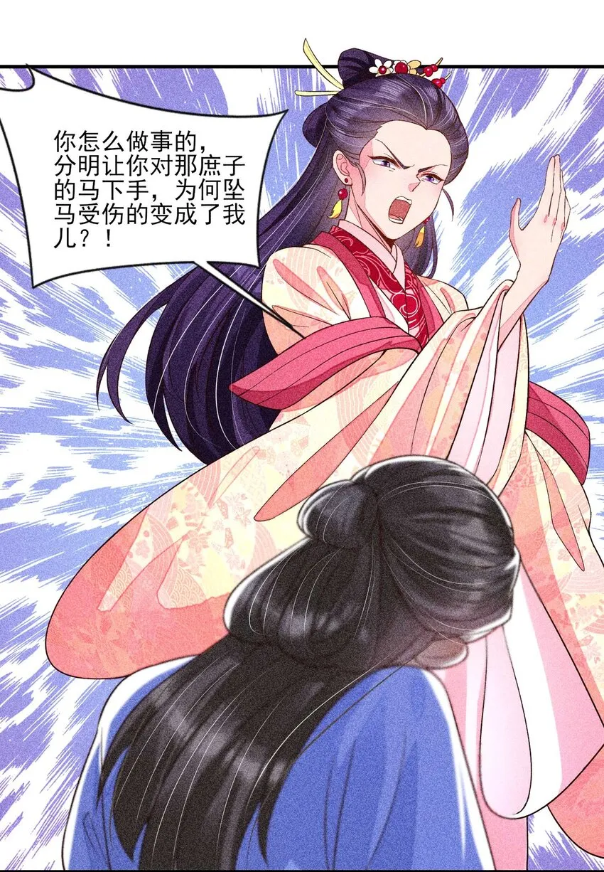 037 少年无双4