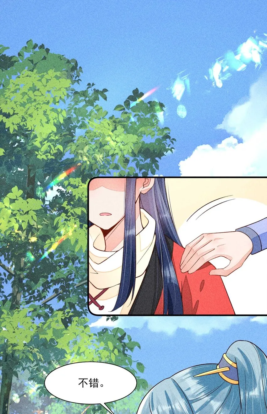 054 崽太认真了2
