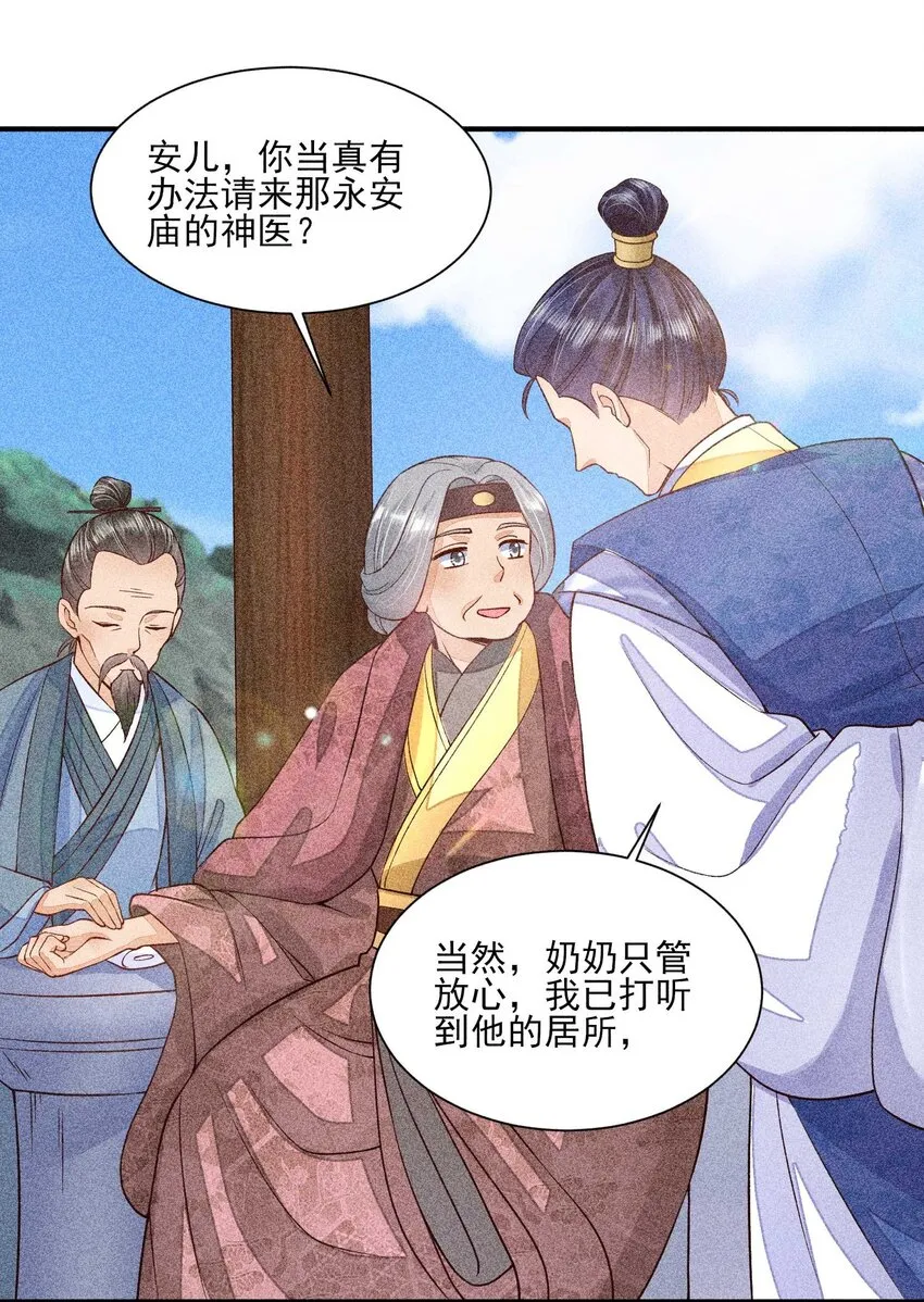 035 我想见你2