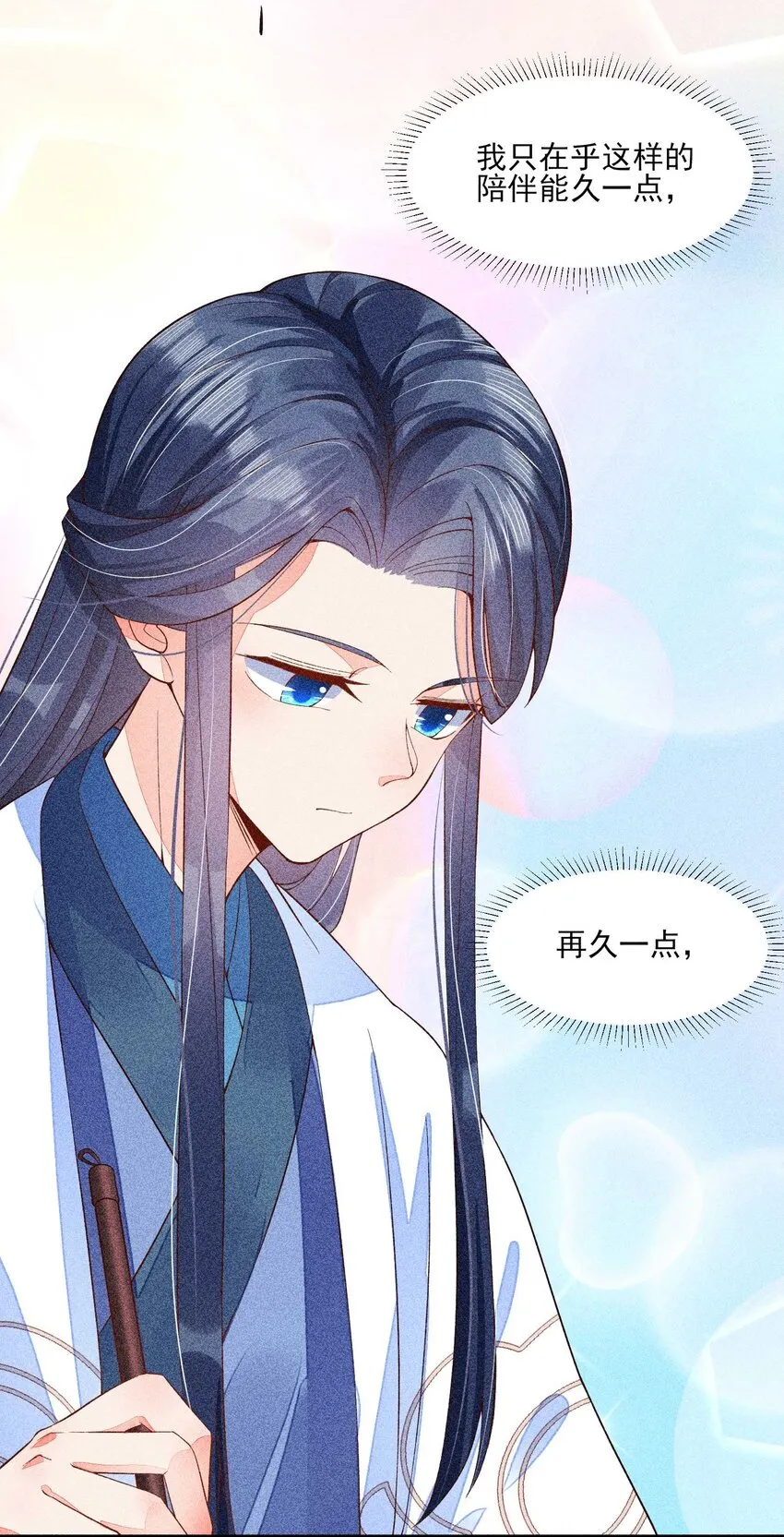 035 我想见你2