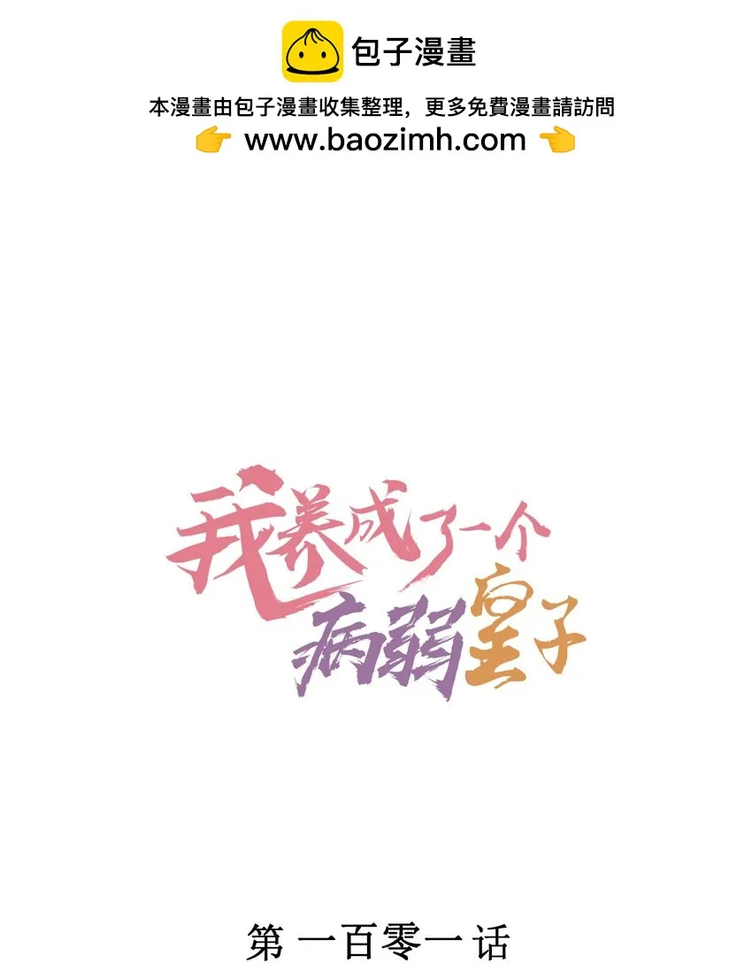 101 不一样的感觉0