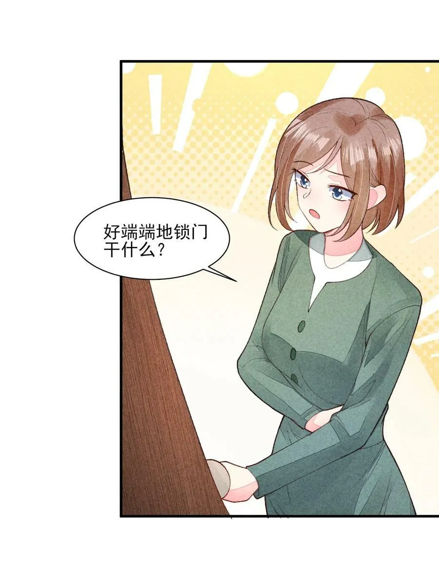 110 两个世界4