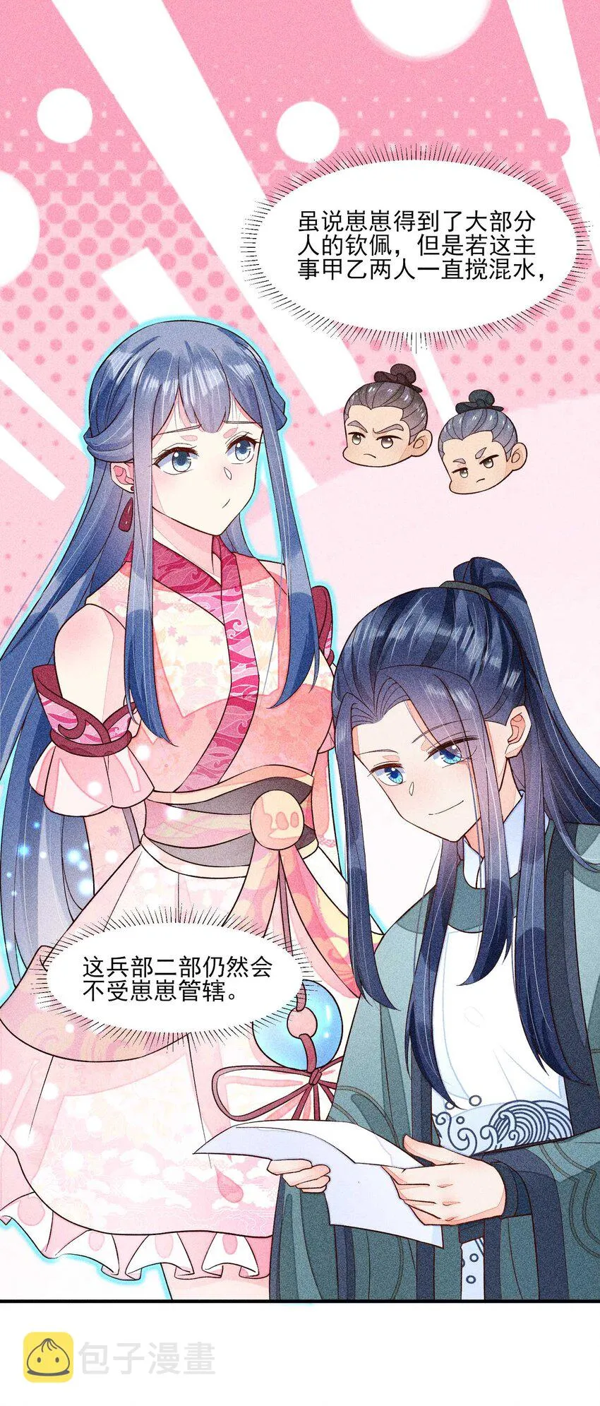 063 会有办法的2