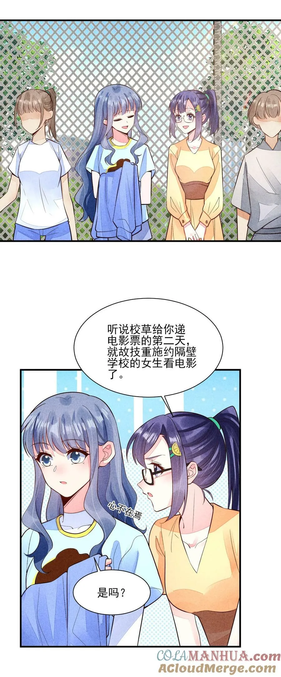 120 漂亮女孩子4