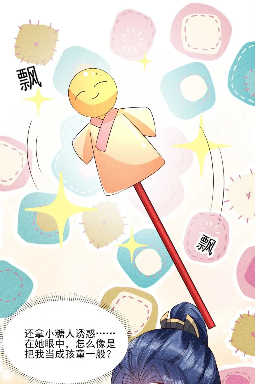 053 锻炼体力刻不容缓2