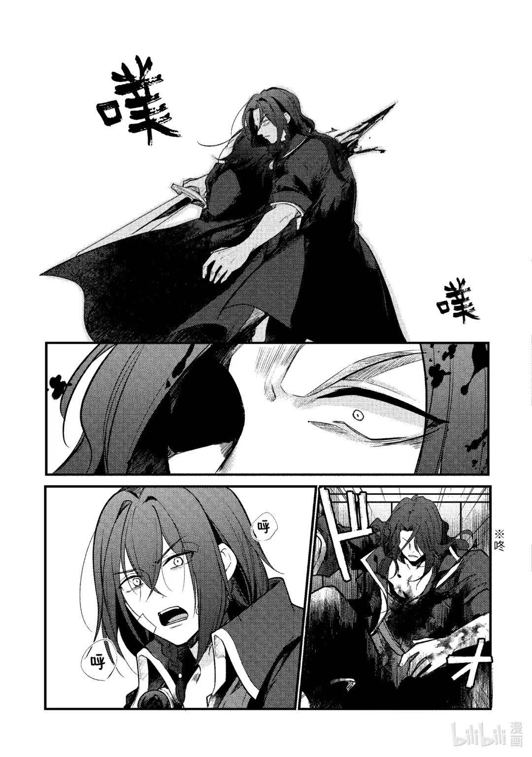 天才王子的赤字国家振兴术女主漫画,169 1695图