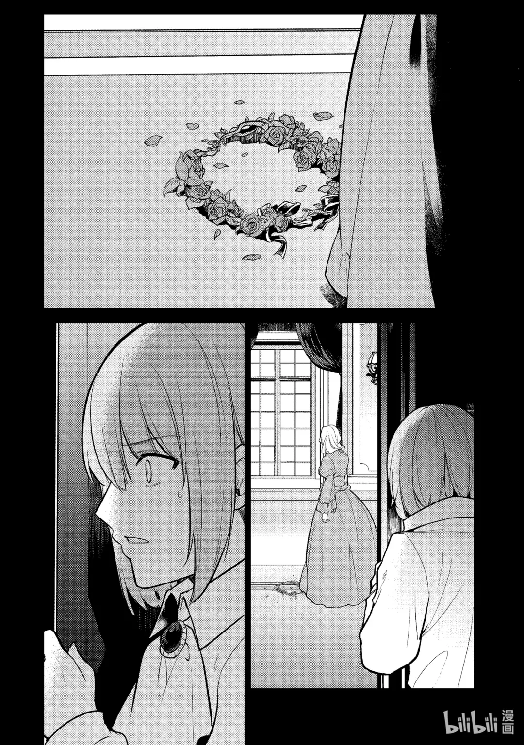天才王子的赤字国家振兴术女主漫画,184 1841图