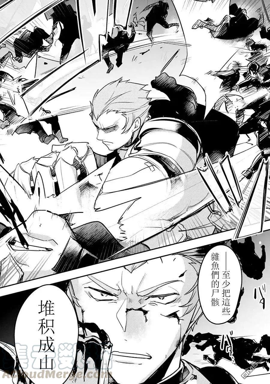 天才王子的赤字国家振兴术第一季漫画,第10话1图
