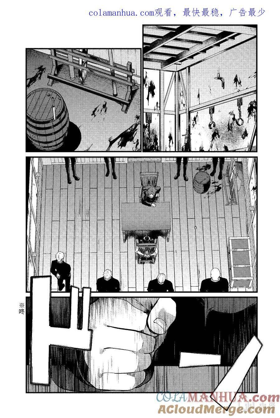 天才王子的赤字国家振兴术动漫免费观看樱花动漫漫画,152 1521图