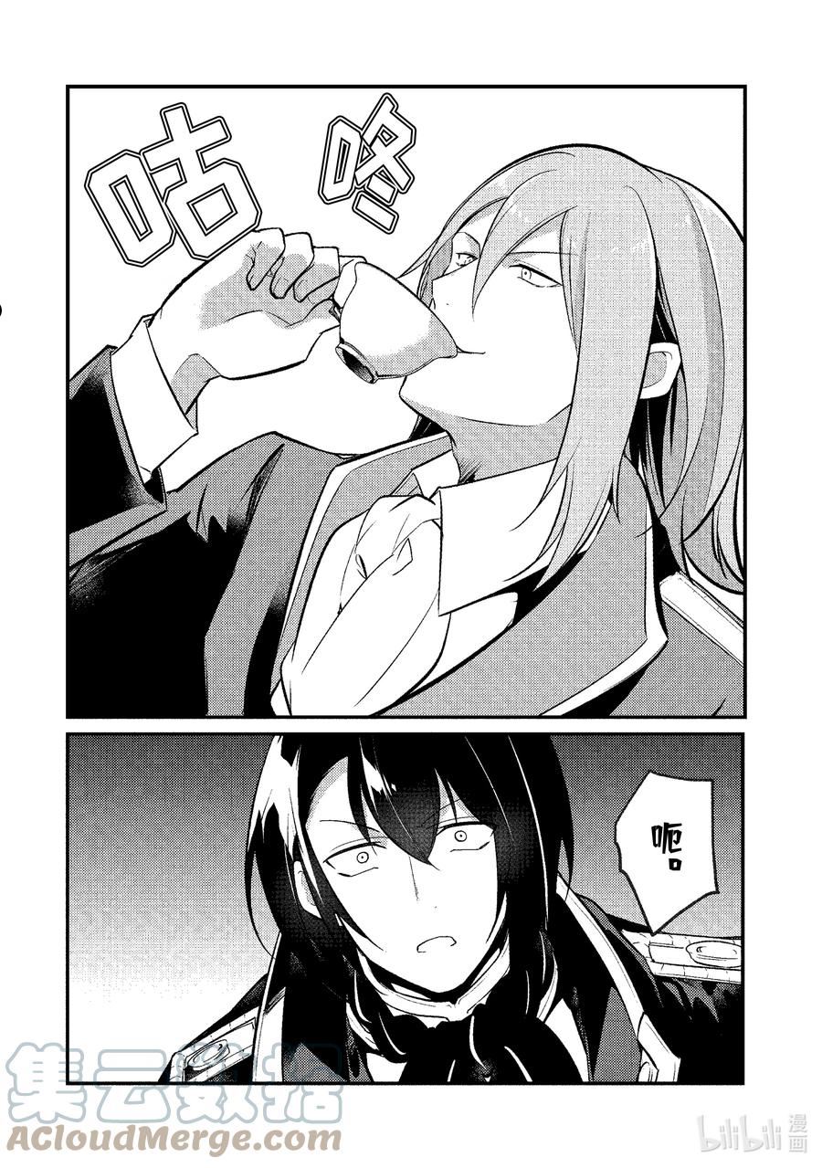 天才王子的赤字国家振兴术动漫免费观看樱花动漫漫画,113 1135图