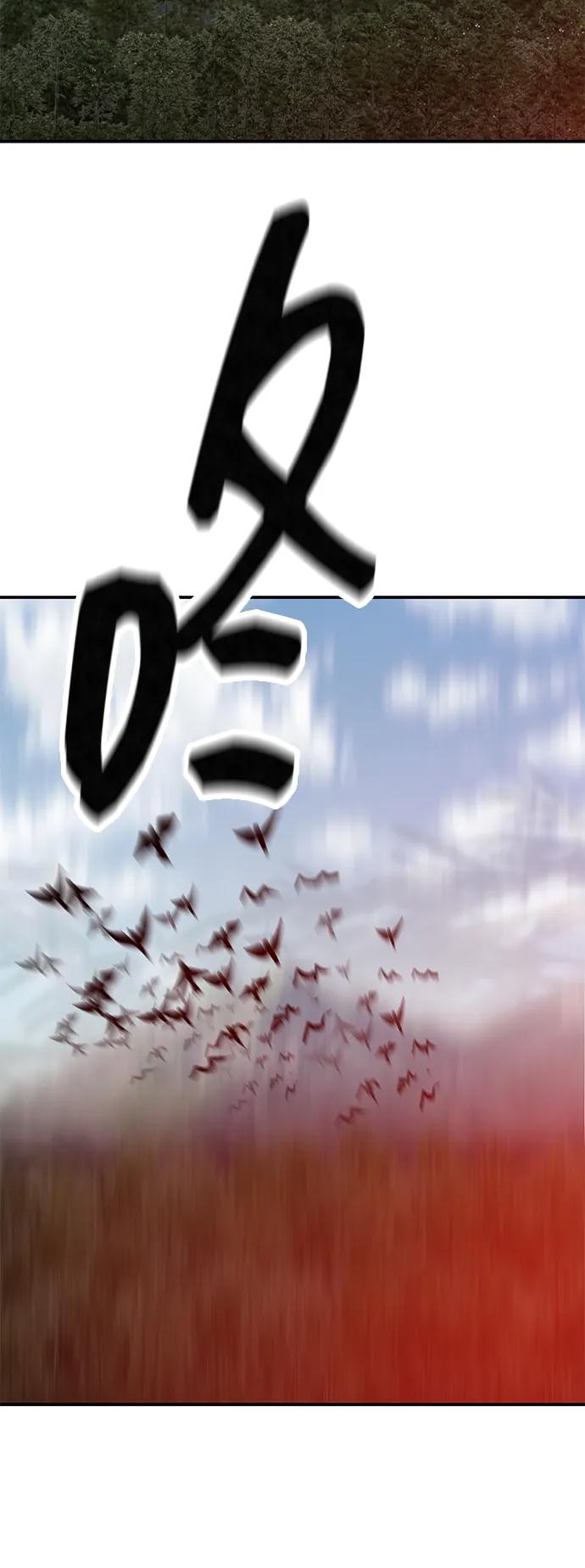 [第2部] 第86话 恶灵之王2