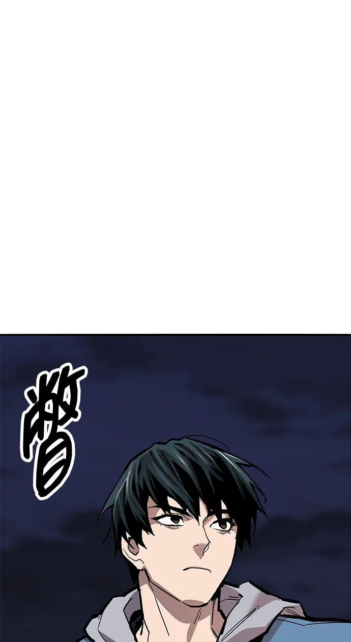 [第2部] 第66话 另一个传送门1