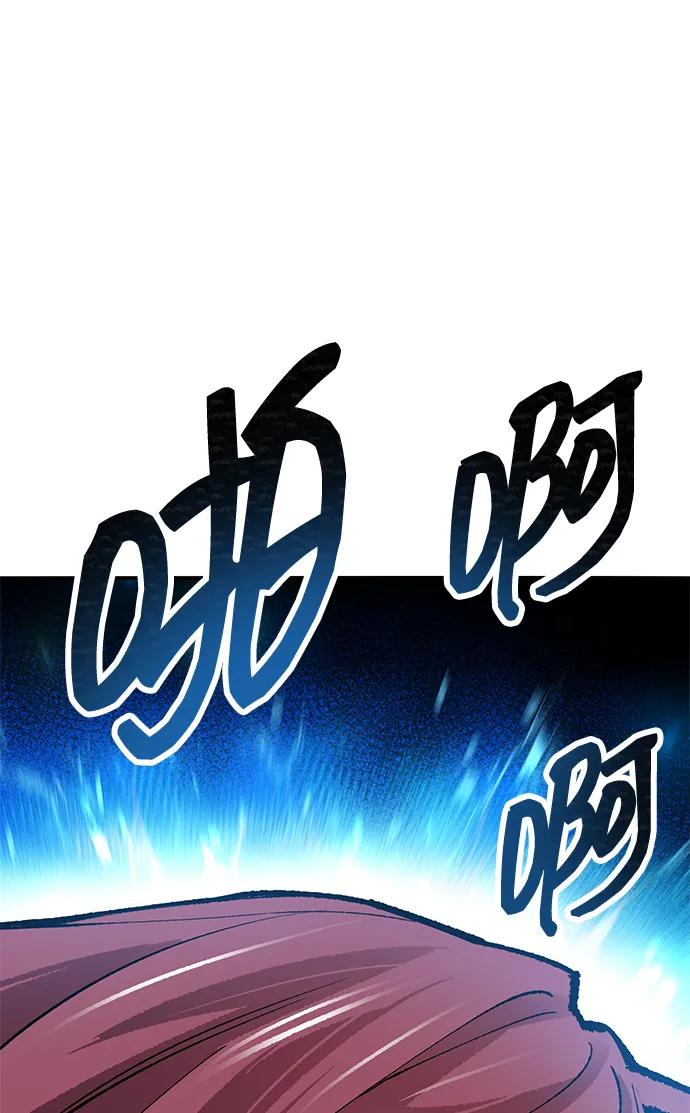 [第2部] 第84话 人类很强（2）1
