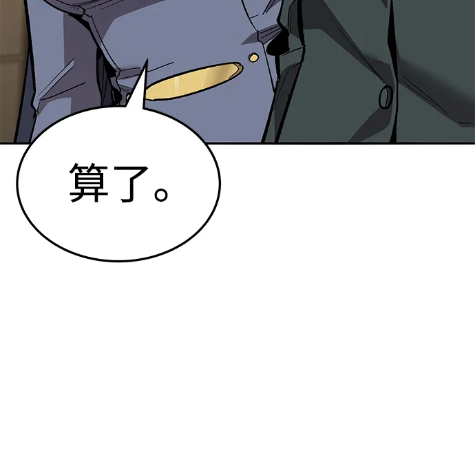 [第2部] 第50话 燃烧的世界（5）1