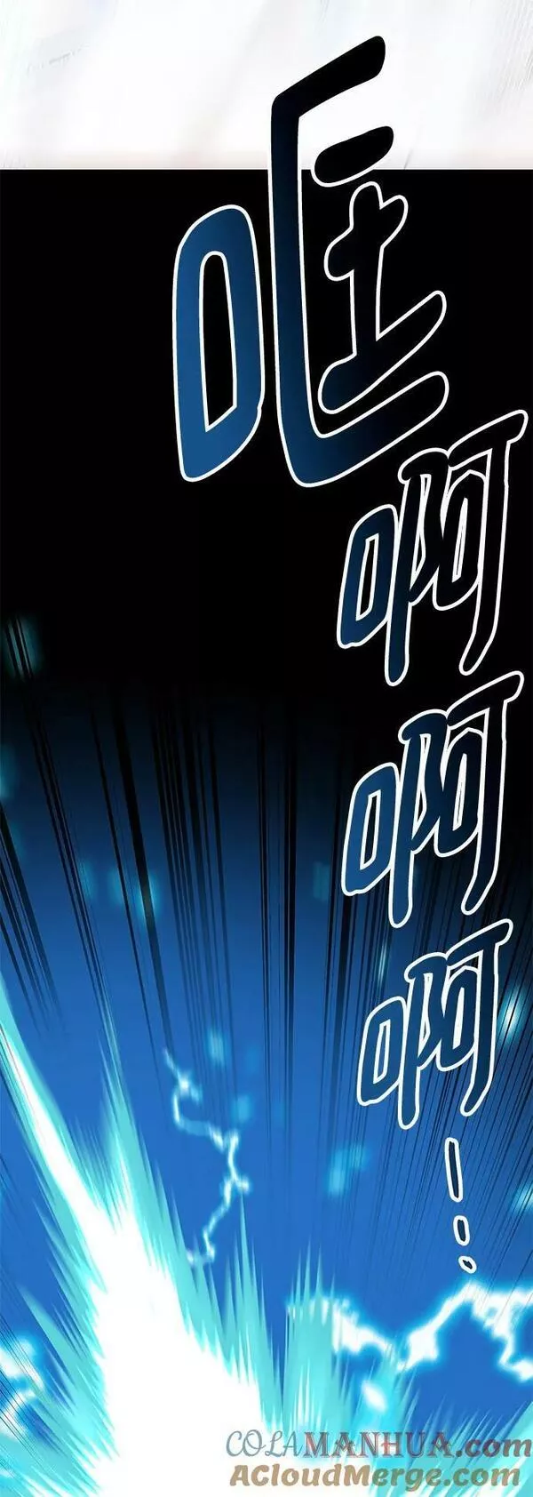 [第2部] 第1话 锋顺（1）4