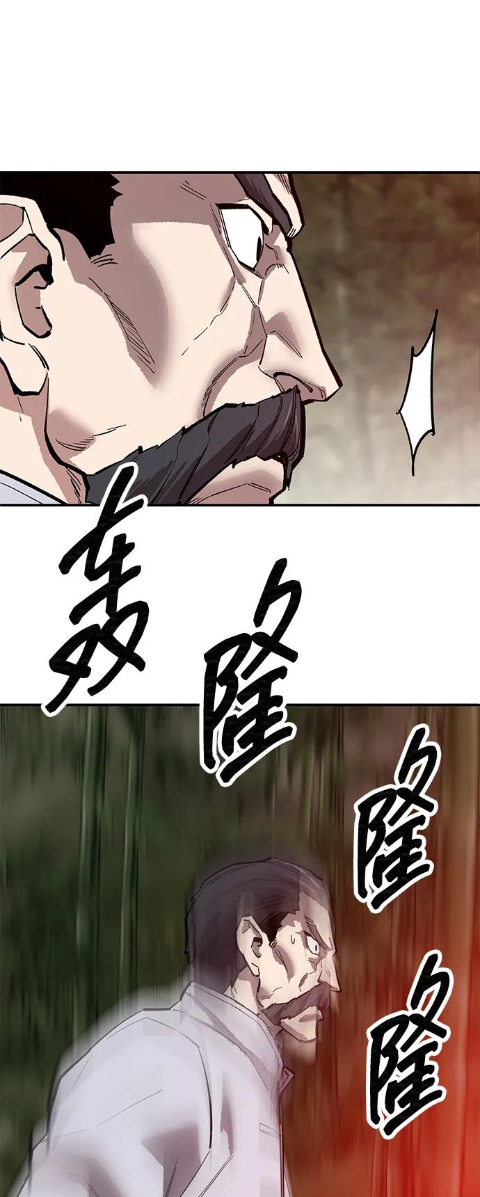 [第2部] 第86话 恶灵之王3