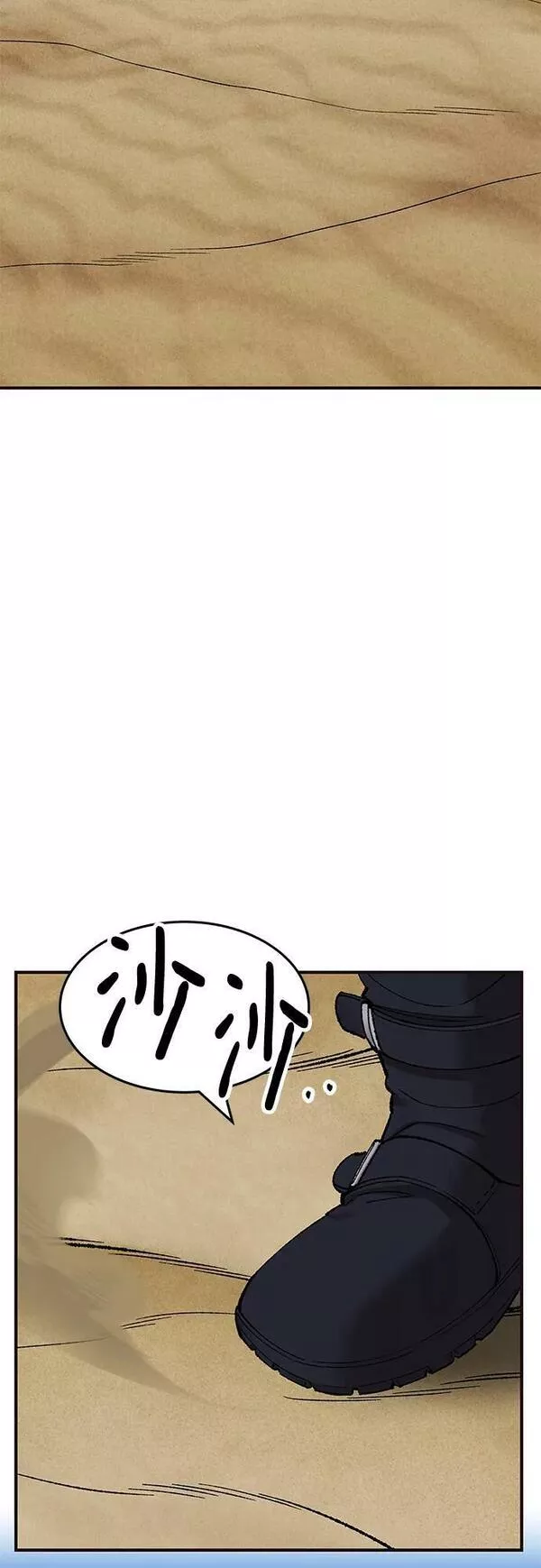 [第2部] 第1话 锋顺（1）3