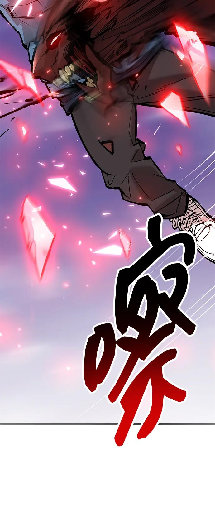 [第2部] 第73话 追击2