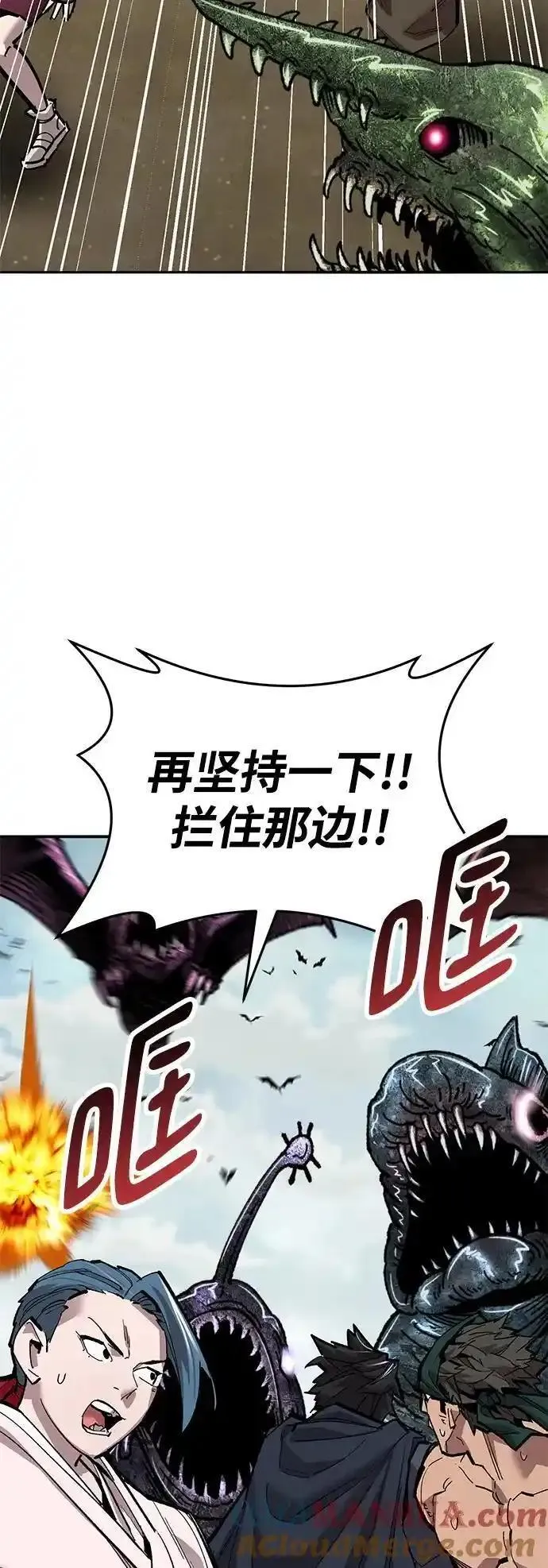 [第2部] 第47话 燃烧的世界（2）4