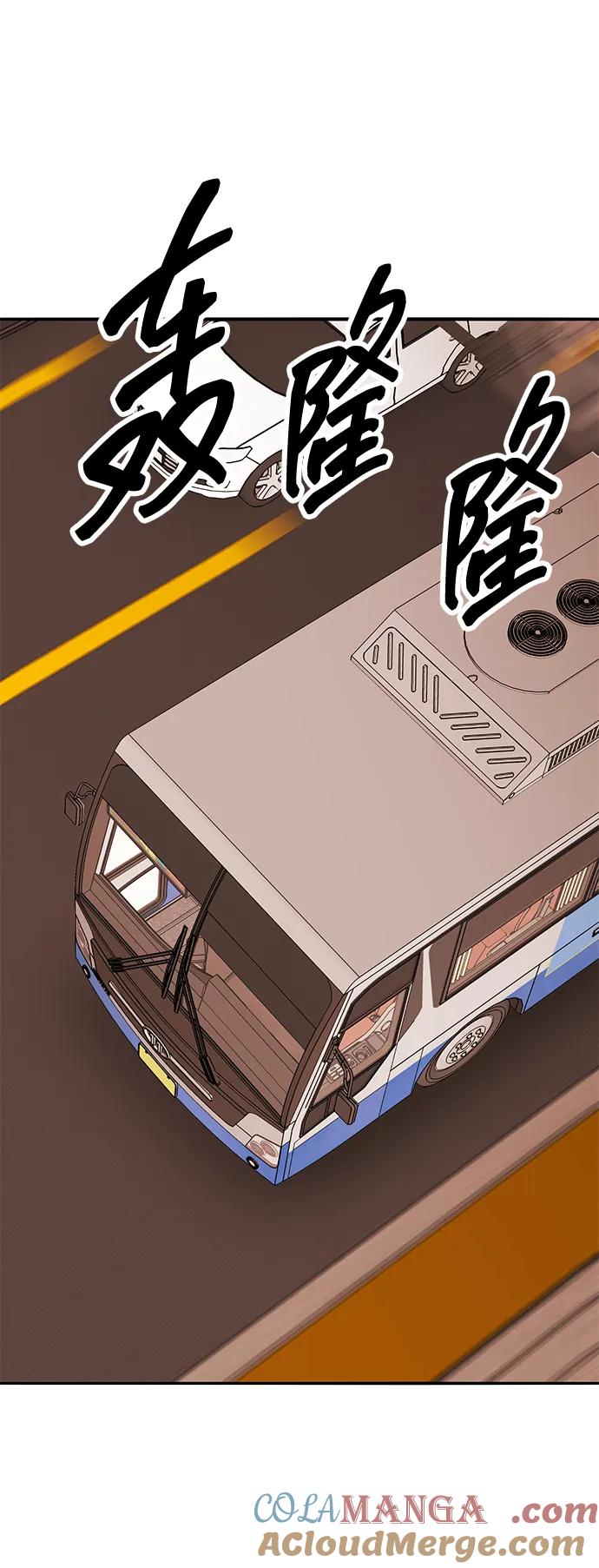 [第2部] 第76话 希丝恢复4